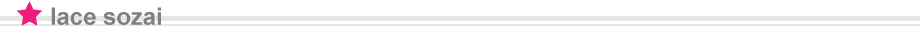 lace sozai